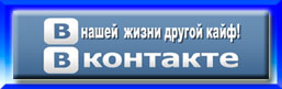 Информация